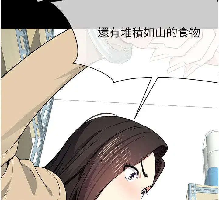 第107話
