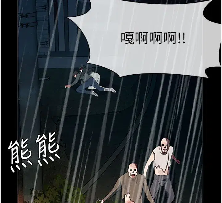 第107話