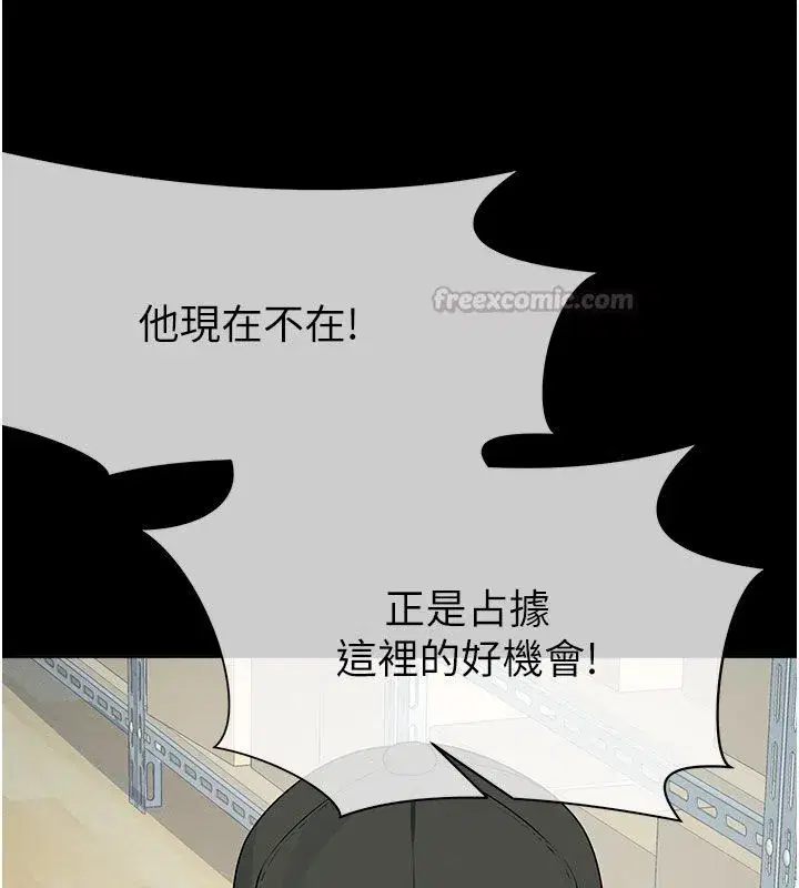第107話