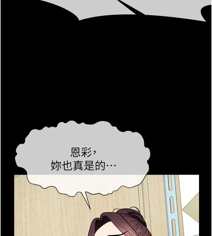 第107話