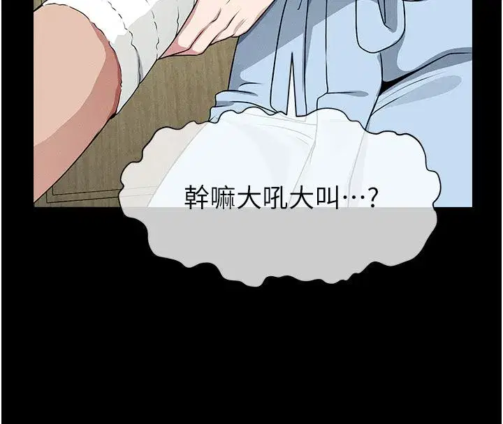 第107話