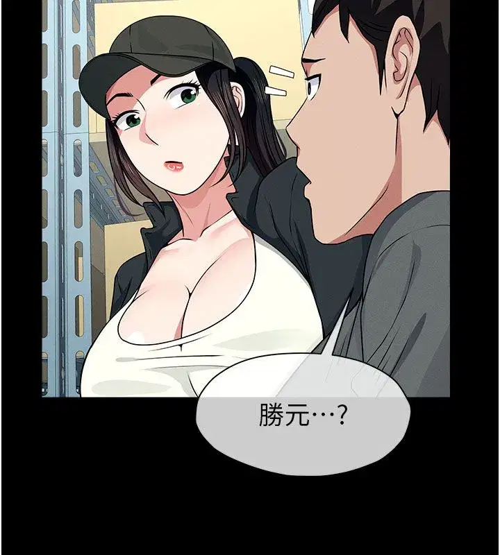 第107話