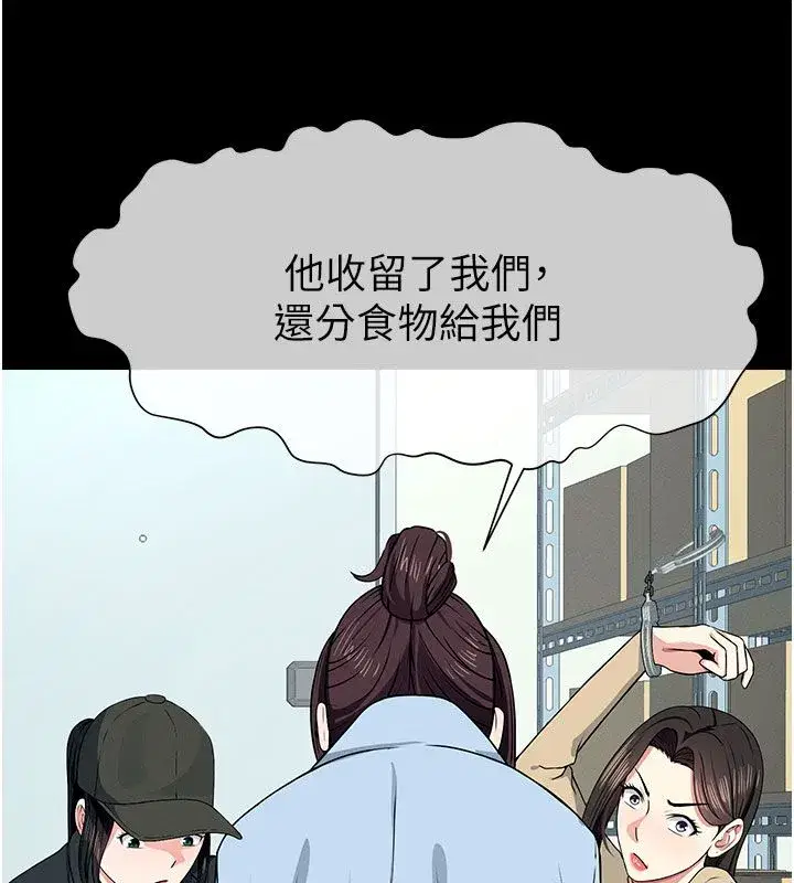 第107話