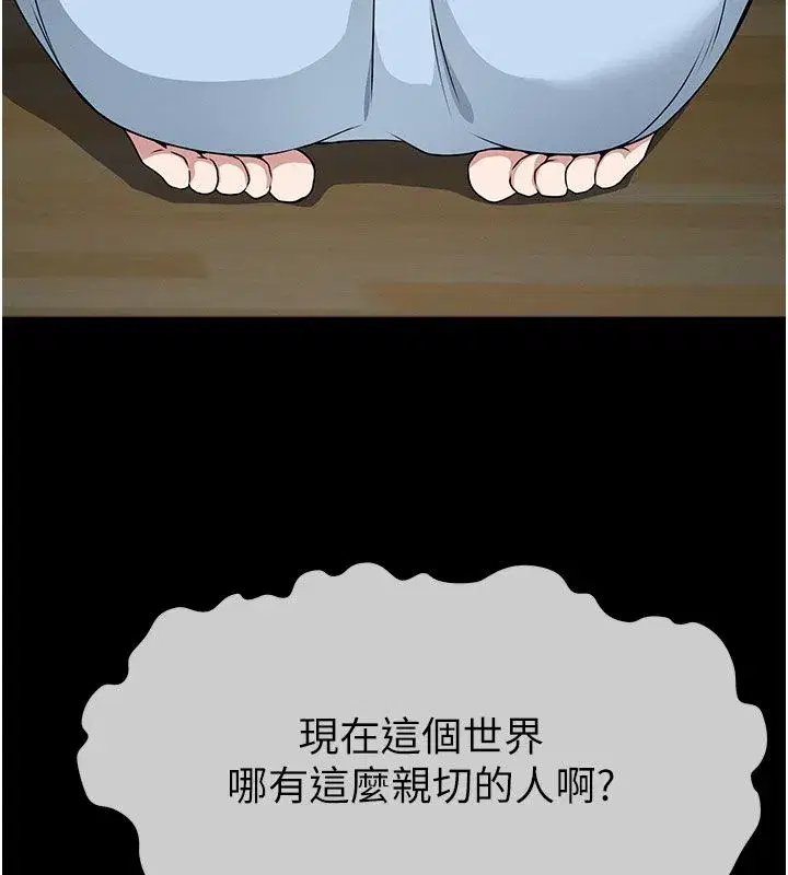 第107話