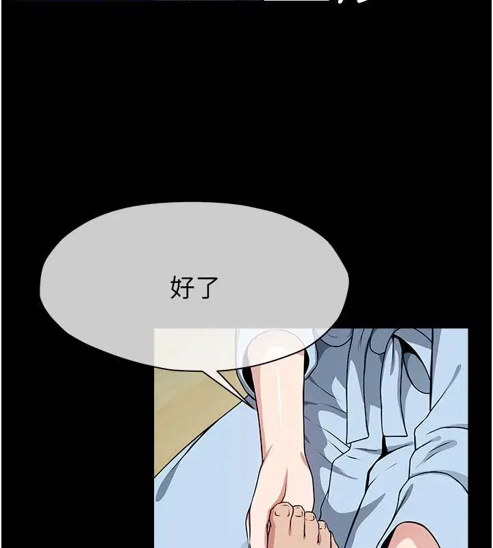 第107話