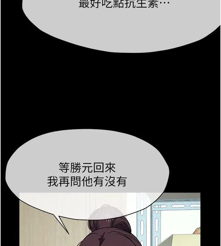 第107話