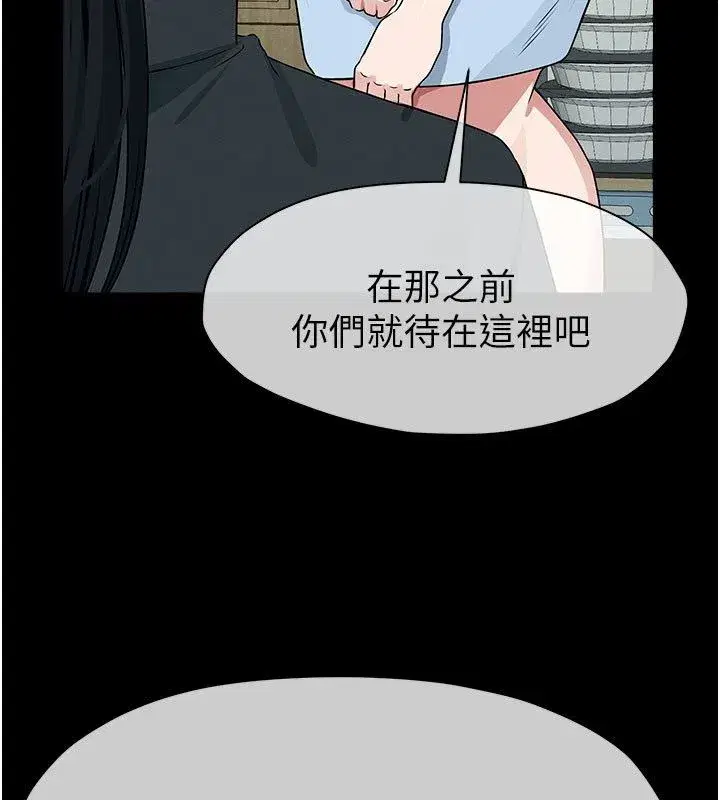 第107話
