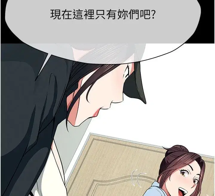 第107話