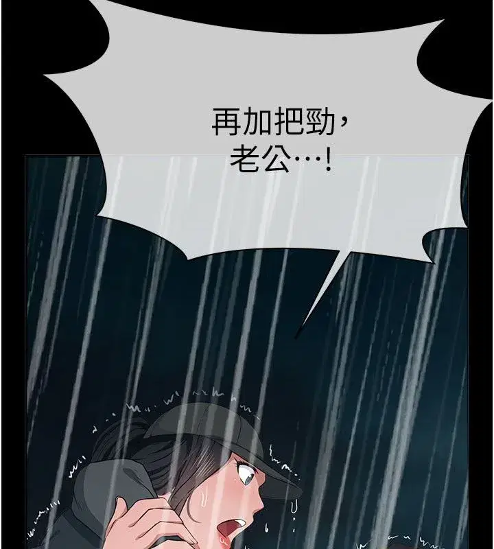 第107話
