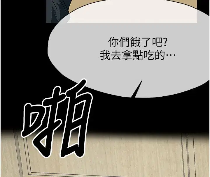 第107話