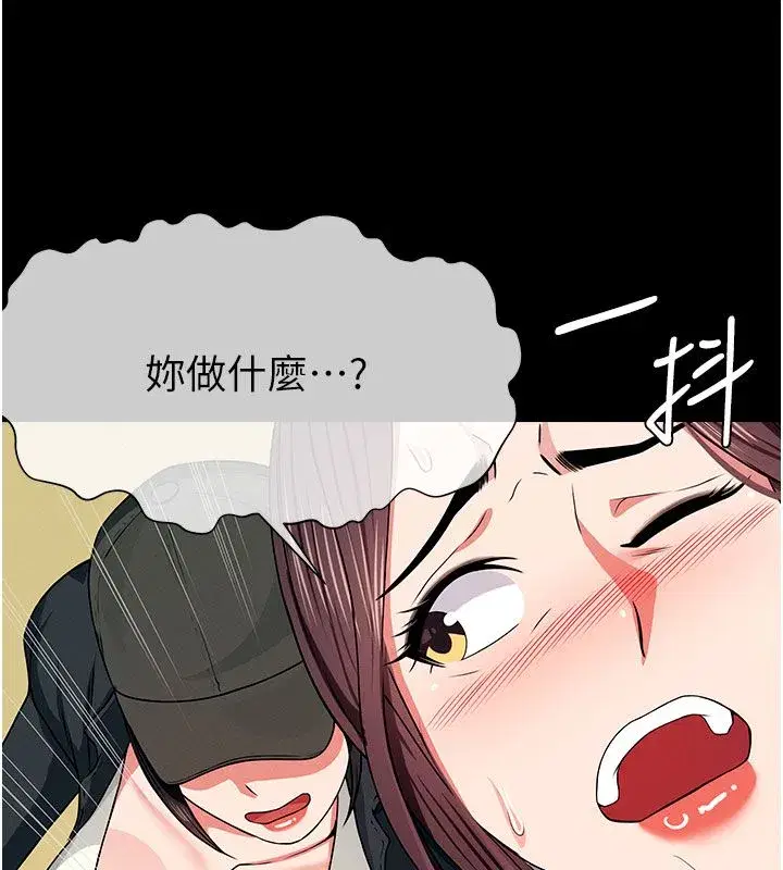 第107話