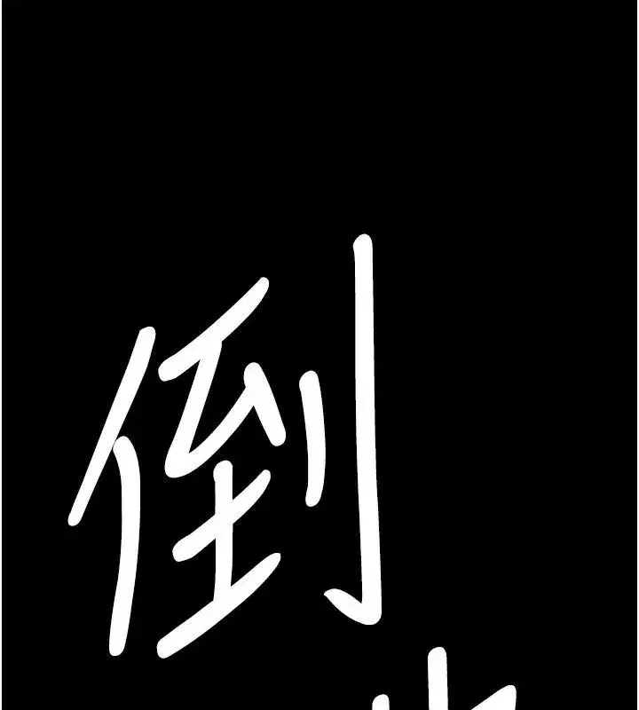 第107話
