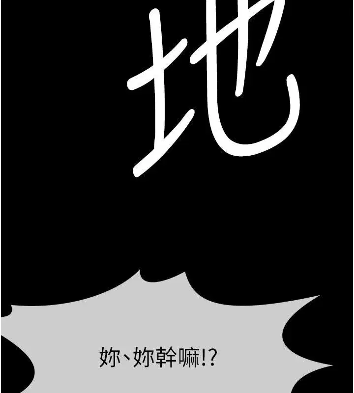 第107話