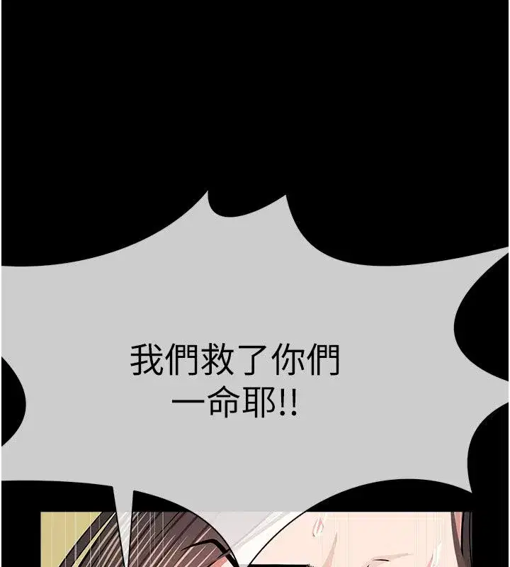 第107話
