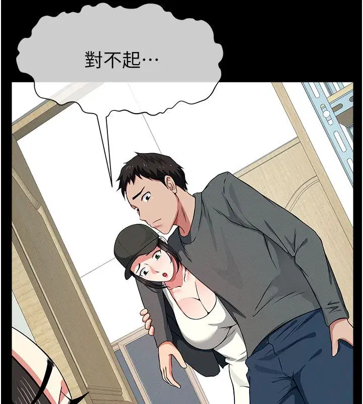 第107話
