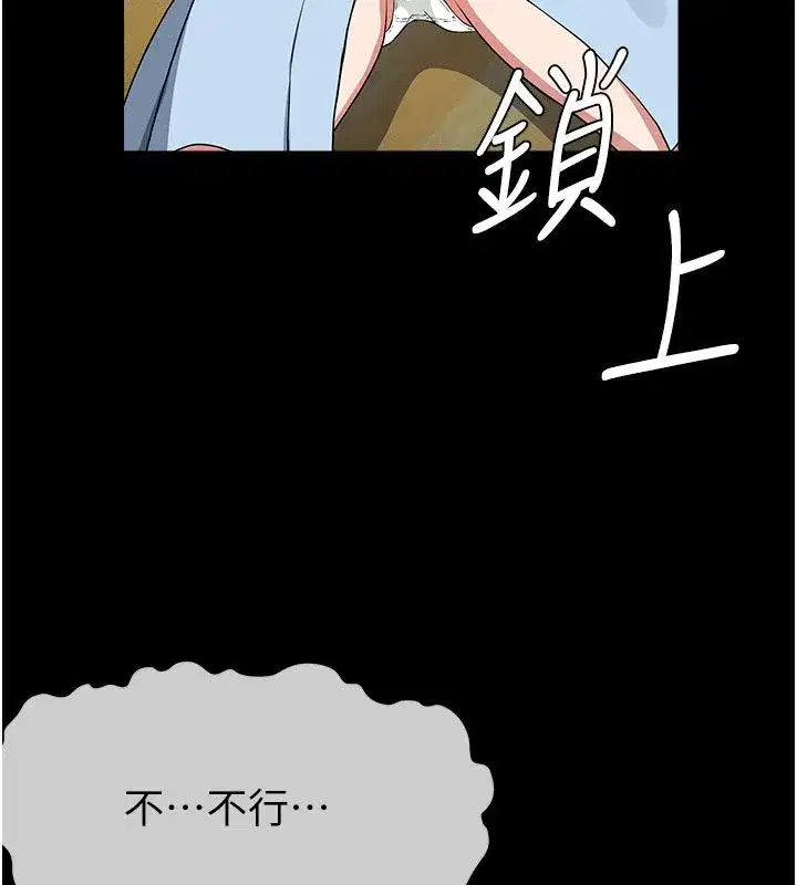 第107話