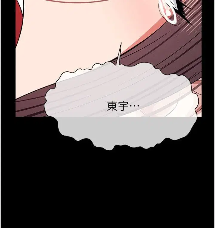第107話