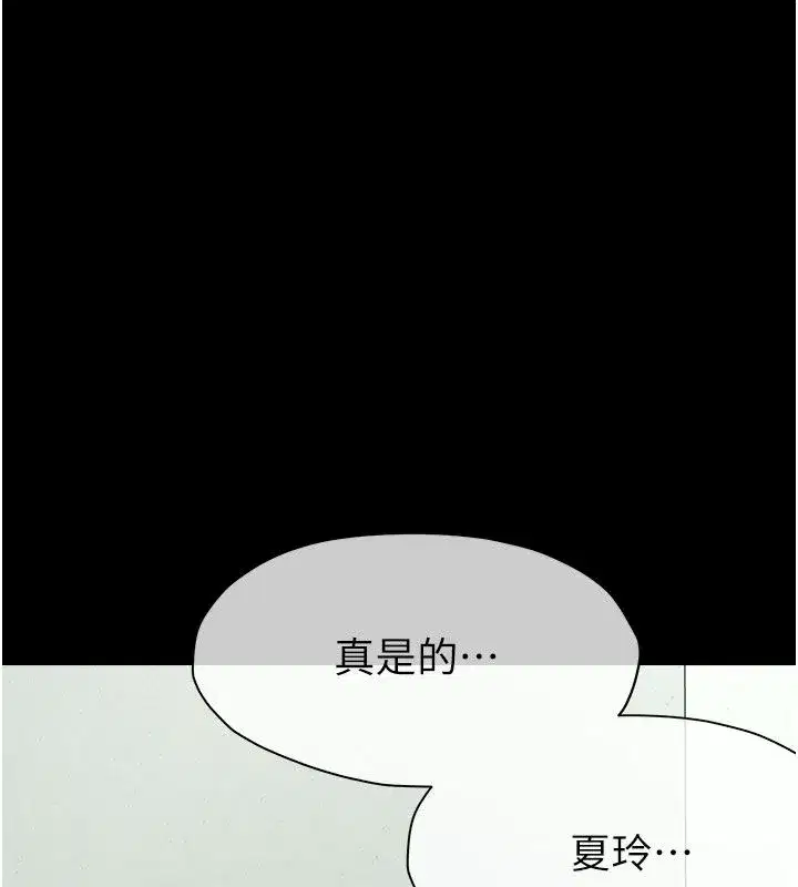 第107話