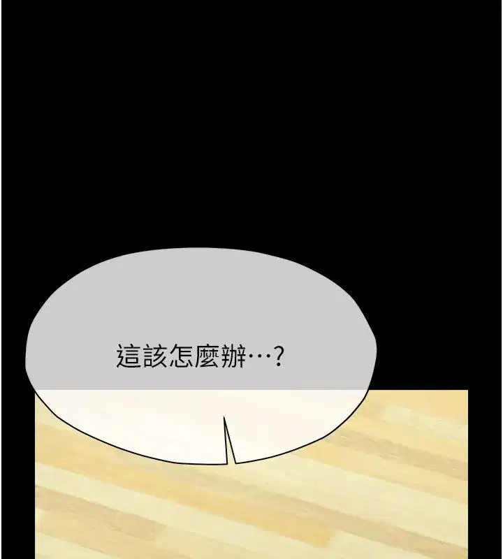 第107話
