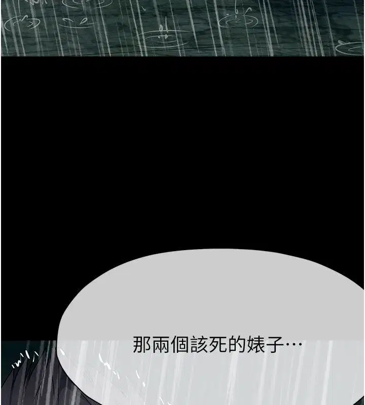 第107話