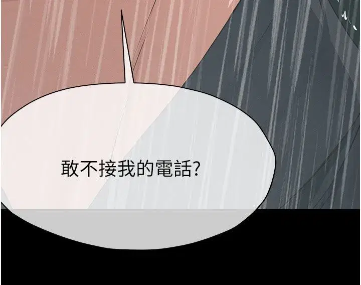 第107話