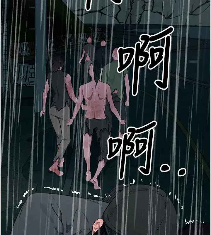 第107話