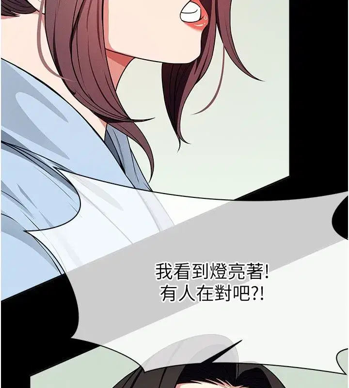 第107話