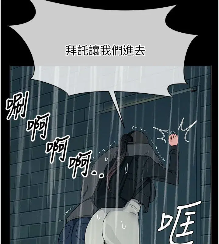 第107話
