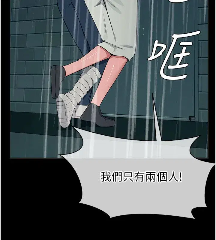第107話