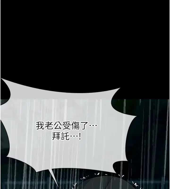 第107話