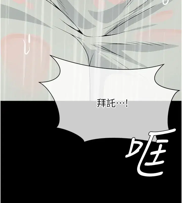 第107話
