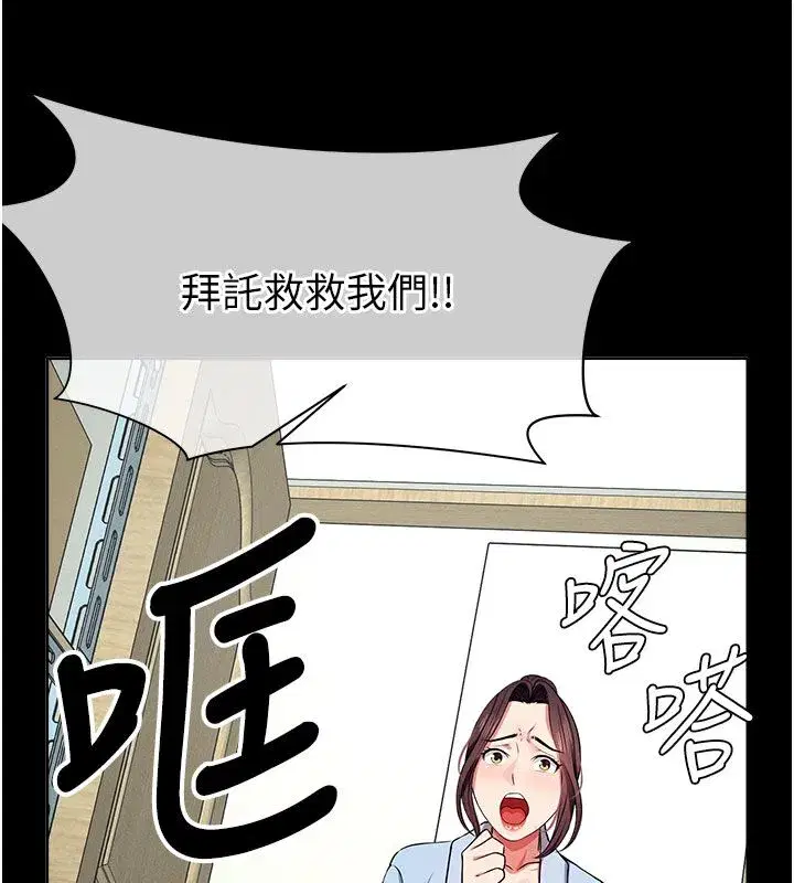第107話