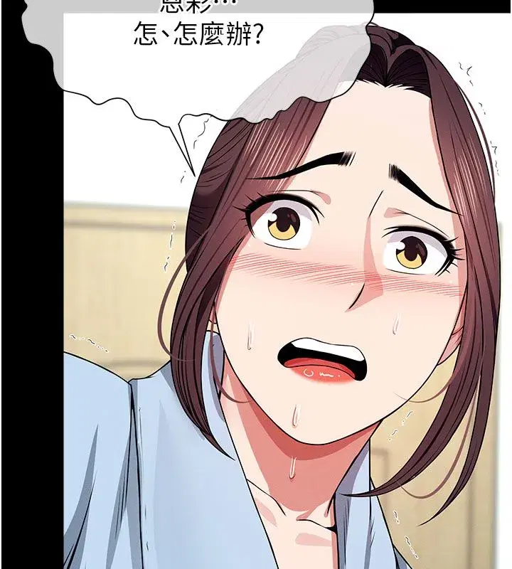 第107話