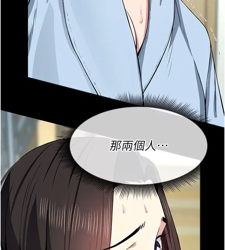 第107話