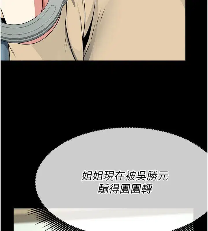 第107話
