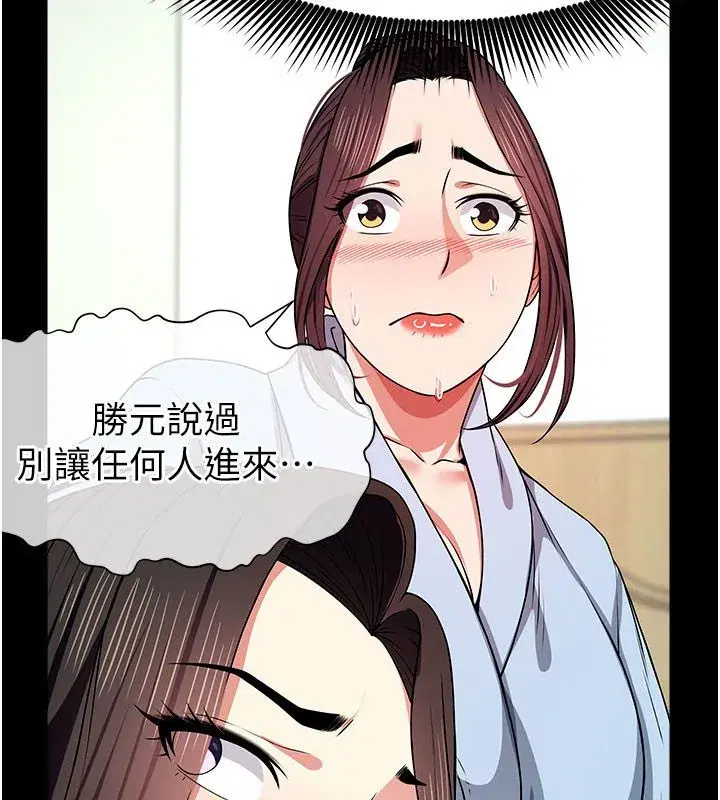 第107話