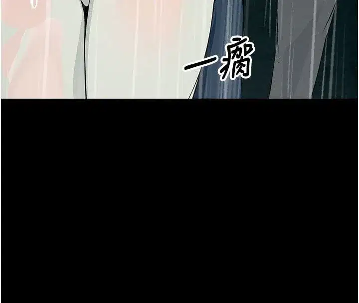 第107話