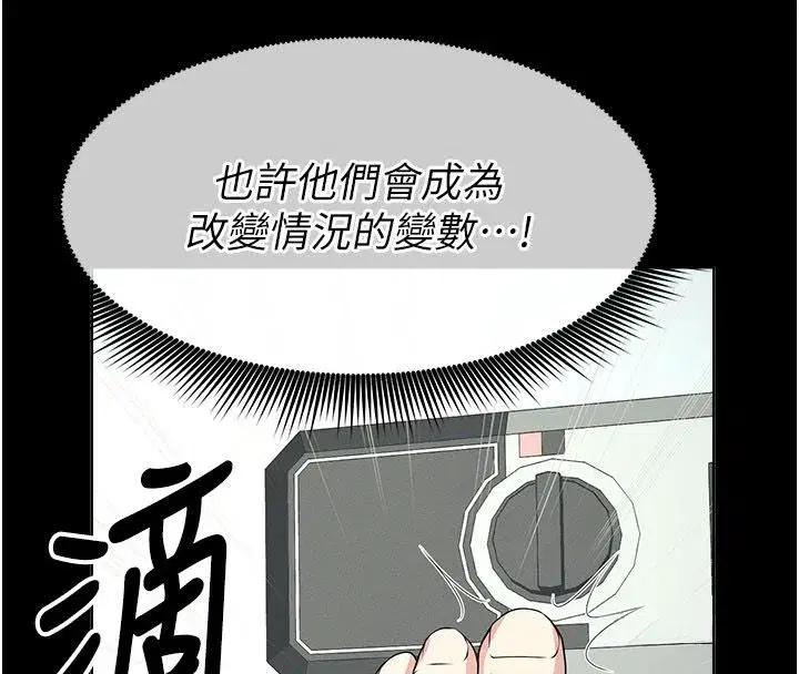 第107話