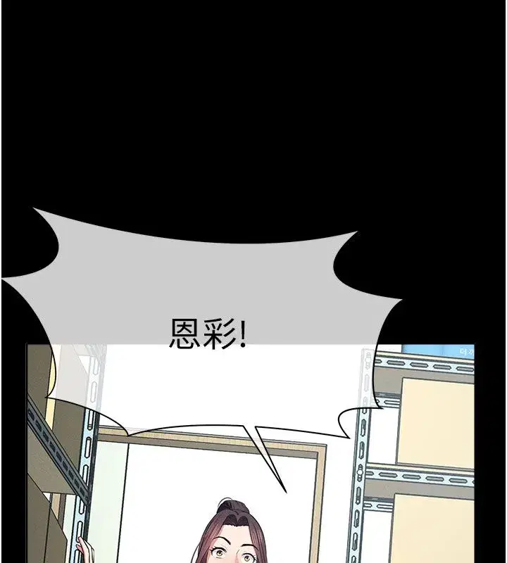 第107話