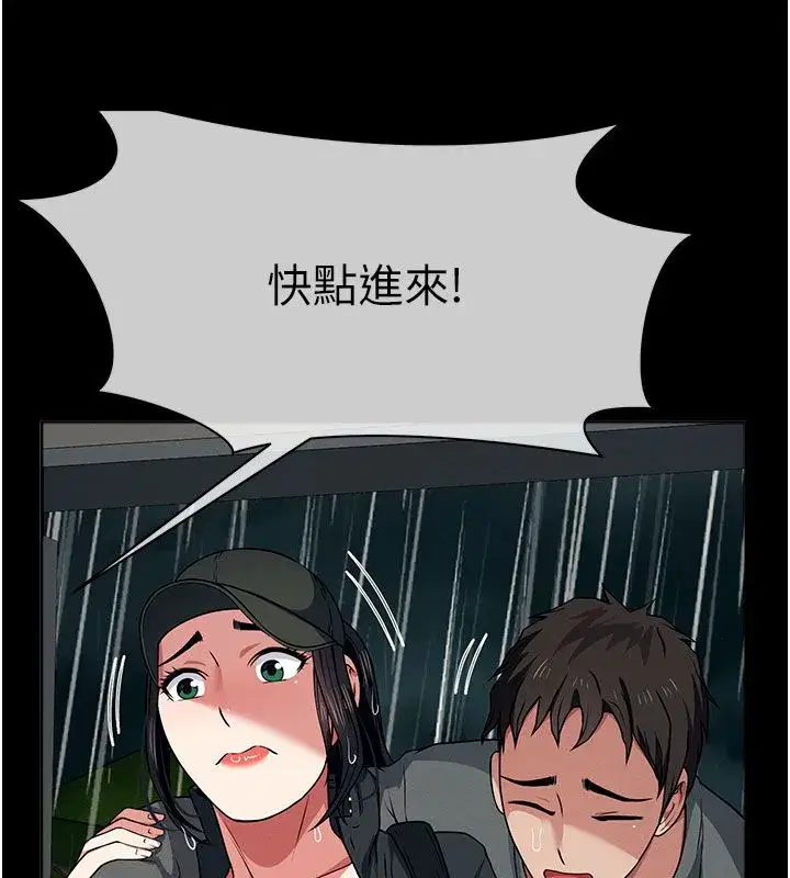 第107話