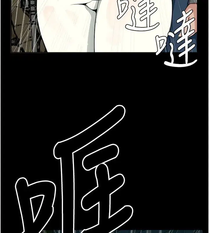第107話