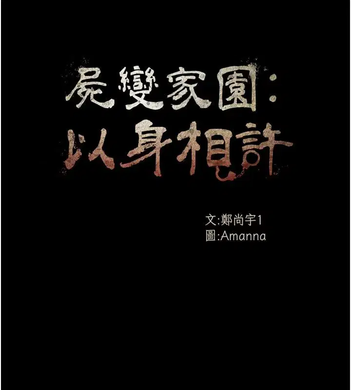 第107話