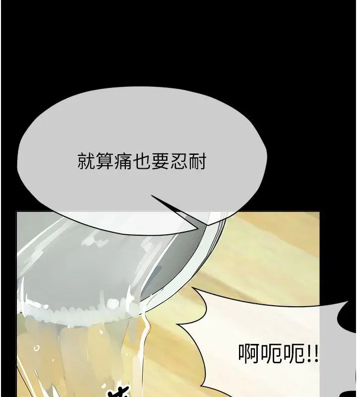第107話