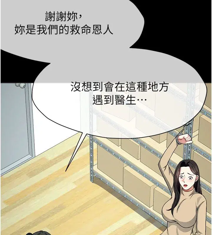 第107話