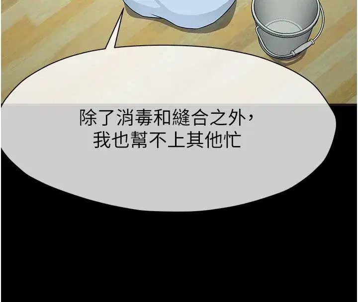 第107話