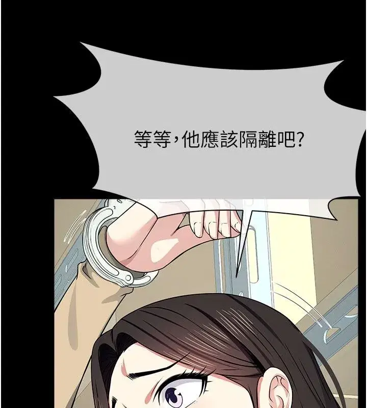 第107話