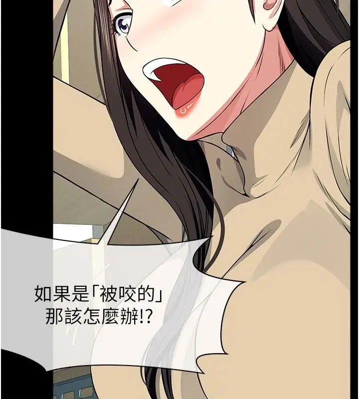 第107話
