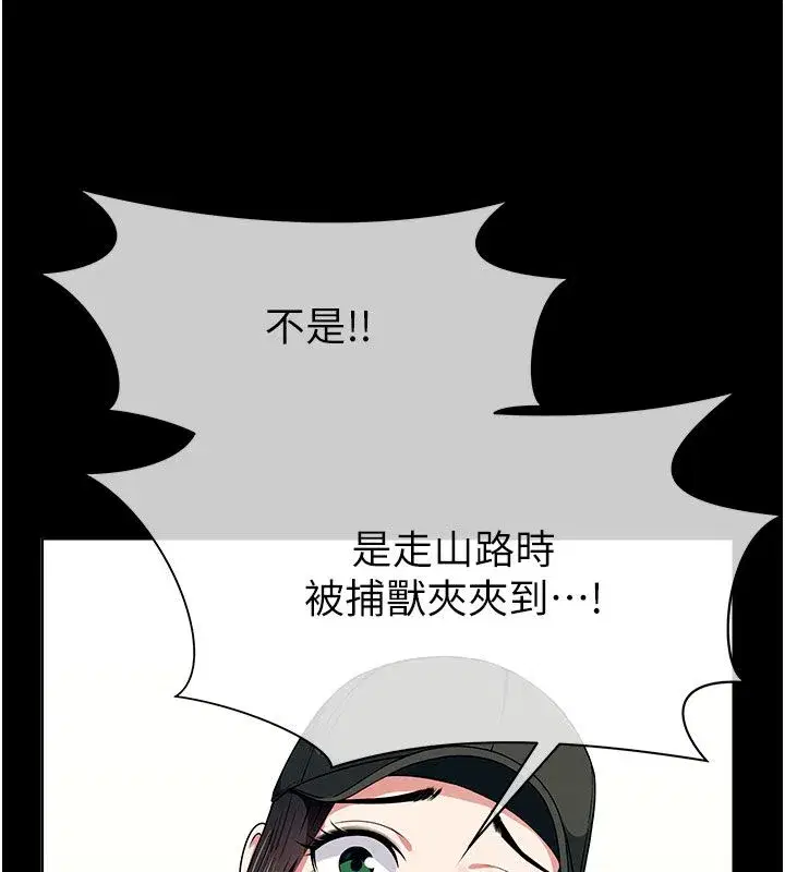 第107話