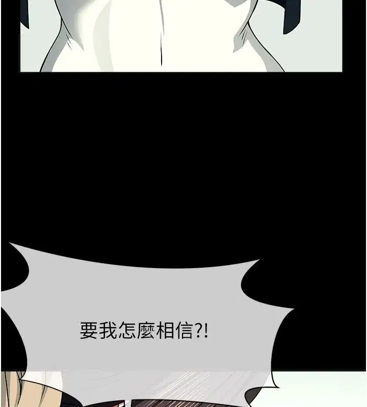 第107話