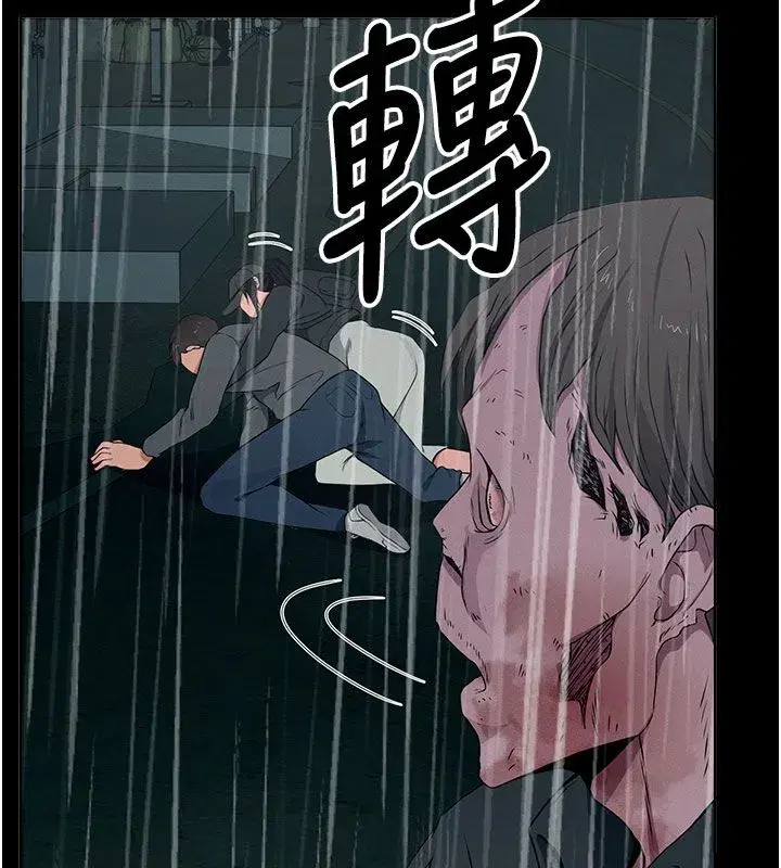 第107話
